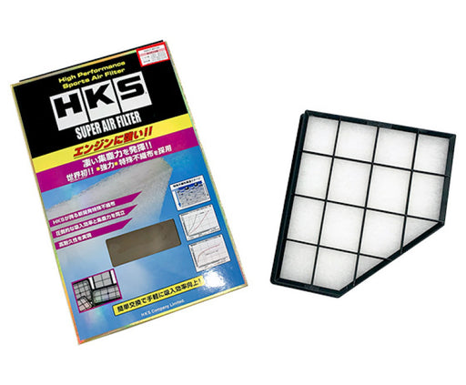 HKS SUPER FILTER TOYOTA Type 31 (A90 Supra) - Premium Air Filters - Direct Fit from HKS - Just $46.75! Shop now at WinWithDom INC. - DomTuned