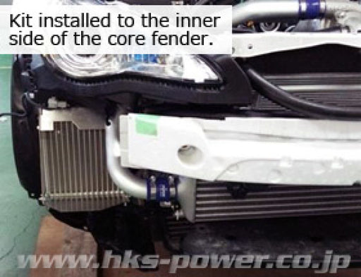 HKS S-Type O/C kit ZN6/ZC6 for S/C - Premium Oil Coolers from HKS - Just $864! Shop now at WinWithDom INC. - DomTuned