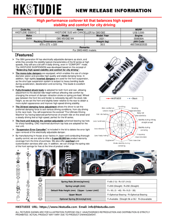 HKS HKSTUDIE SUSPENSION with CANCELLER for G80/G82 - Premium Coilovers from HKS - Just $3500! Shop now at WinWithDom INC. - DomTuned