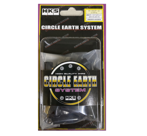 HKS CIRCLE EARTH SYSTEM TERMINAL SET - Premium Grounding Kits from HKS - Just $21.97! Shop now at WinWithDom INC. - DomTuned