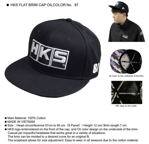 HKS Flat Brim Cap No. 87 - Oil Color - Premium Apparel from HKS - Just $50! Shop now at WinWithDom INC. - DomTuned