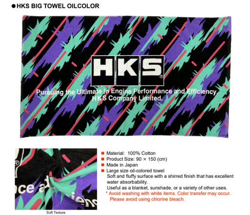 HKS Big Towel - Oil Color - Premium Apparel from HKS - Just $50! Shop now at WinWithDom INC. - DomTuned